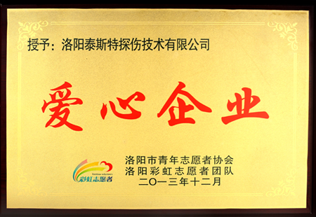 TST钢丝绳检测仪