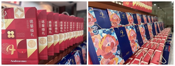 泰斯特恭祝大家中秋佳节快乐